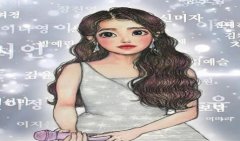 为什么有的女人甘愿做小三？婚姻感情问题分析