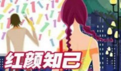 男方出轨：出轨的男人，有本事你别让我知道