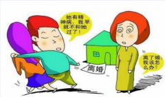 50岁男人的悔不当初：娶婚外情五年的情人后，我后悔了。婚姻情感咨询  