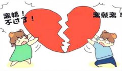 我该怎么继续或结束折磨我的婚姻?婚姻危机处理 