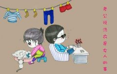 二婚夫妻怎么获得对方的信任？婚姻感情问题分析