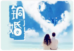 婚姻在线咨询:老公在拿离婚威胁我怎么办