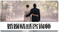 婚姻问题:损失厌恶效应_人们总是喜欢确定的收益，讨厌确定的损失