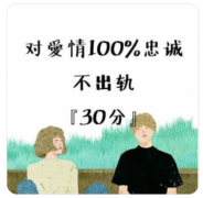 老公出轨:跟我老公结婚十九年,经济条件好起来后，我老公出轨了