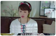 什么时候婚姻里最容易出现小三？老公出