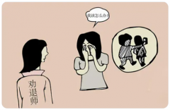 在婚姻丧失激情后，两个人没有及时找到