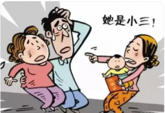 分离小三:出轨男人把第三者当成＂真爱＂怎么分离