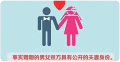 婚姻出现第三者怎么办|劝退第三者挽回出轨丈夫修复婚姻