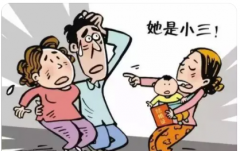 分离小三:老公主动跟那个女人断绝了联系撇清了关系