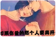 婚姻出轨:妻子走不出丈夫出轨的阴影该怎么办