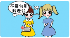 婚姻经营:由于我的背叛妻子坚持要离婚怎么办