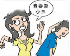 婚姻在线咨询:反省婚姻中的问题存在，并积极做好调整
