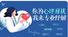 婚姻咨询辅导:人的欲望是无止境的，欲望就是一个无底洞