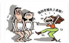 分离小三:婚姻遇到问题千万不要当鸵鸟