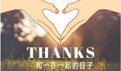 当婚姻破碎时，哪种心理状态的另一半还能挽回？