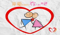 挽回婚姻的办法：别粘着他给予呼吸喘气的空间